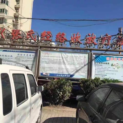 市卫生城市复审督导组3月15日对红旗区复审工作督导检查情况