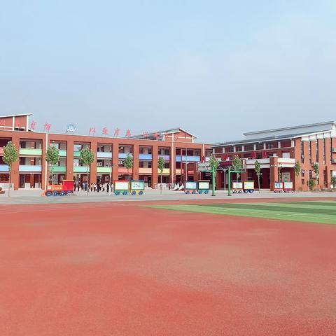 人间四月芳菲尽，园中笑颜始绽开——黄河路小学东校区高年级开学纪实