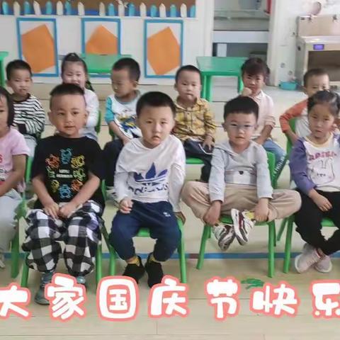 用心陪伴，快乐绽放——山一大二幼闪亮小四班第四周萌娃成长记