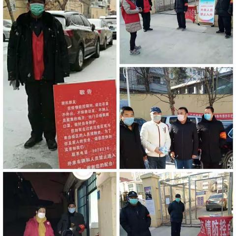 泰前街道科大社区2020年感恩有你 2021年一路同行