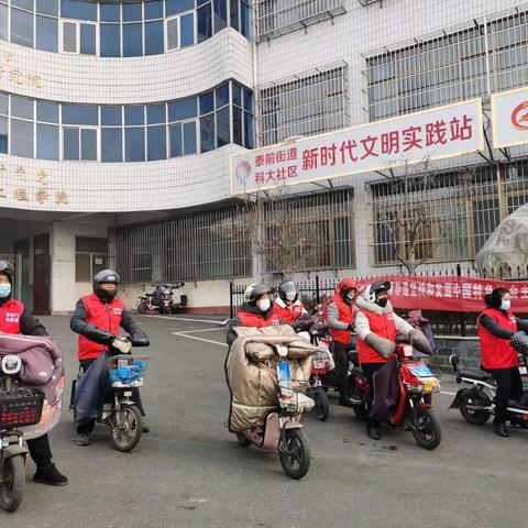 叩门问需纾困解难、卯足干劲奋发“兔”强 ——泰山区泰前街道科大社区“常叩门”志愿者在行动