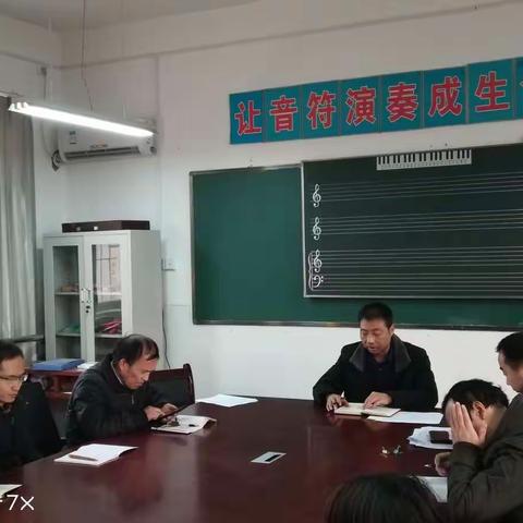 总结、反思、提升——郭杜街道杜回小学月考质量分析会