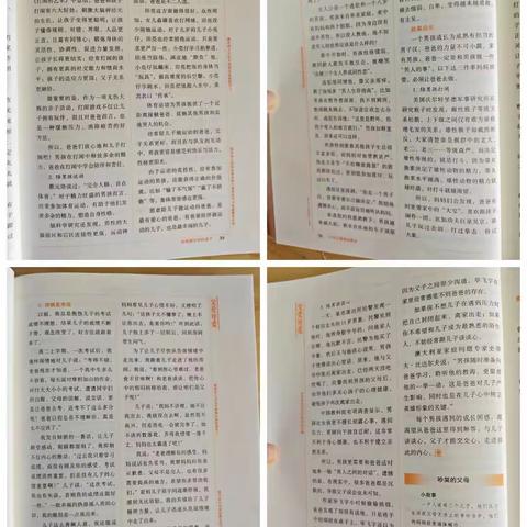 学校：敦煌市幼儿园班级：小九班审核：王老师  路老师  何老师制作：武嘉悦家长