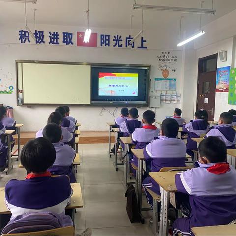 最美的班级，最美的自己 —— 东门庄小学三二班