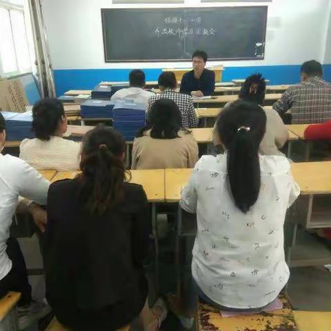 塔铺中心小学外出学习交流会活动时间:2019年5月13日        