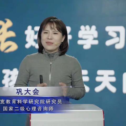 【连州市第四幼儿园】三宽家长学校 《怎样理解幼儿的撒谎行为》学习简报