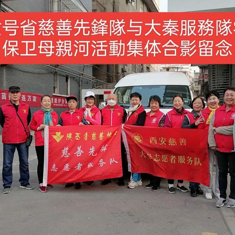 清洁母亲河 情结雷锋月