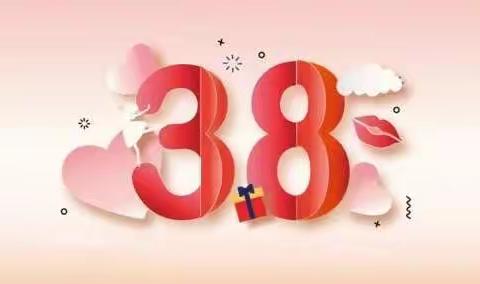 心怀感恩  情暖三月——西街幼儿园大班组“三八妇女节”主题活动