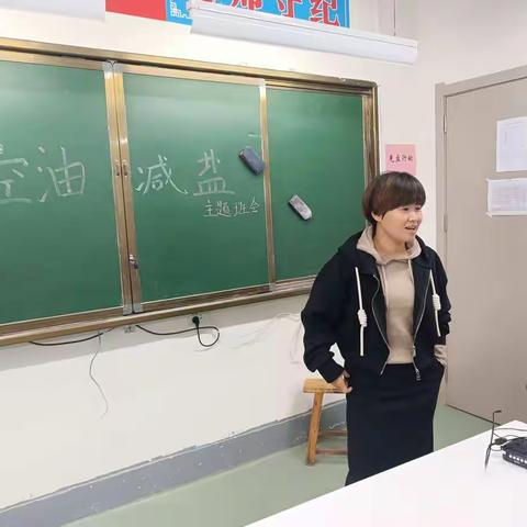 “”控油减盐”我们在行动，红花小学食品安全活动纪实