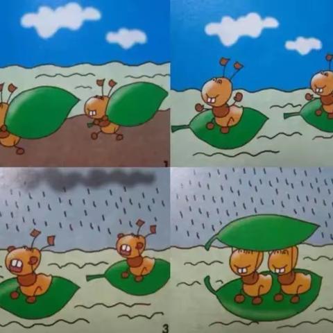 蚂蚁过河（神奇的树叶）【210班小作家】（只收到部分作品）