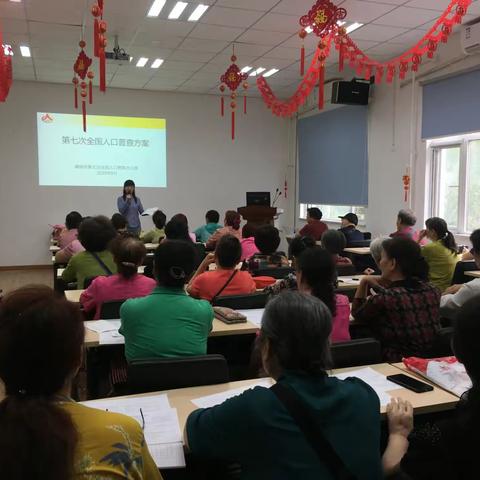 交大社区组织开展第七次全国人口普查培训学习工作