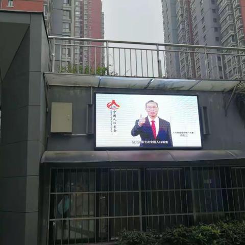 交大社区开展第七次全国人口普查宣传工作