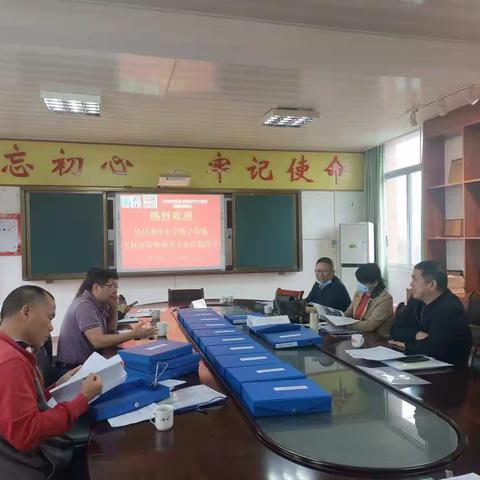 乐昌市中小学2021-2022学年度教学常规工作大检查