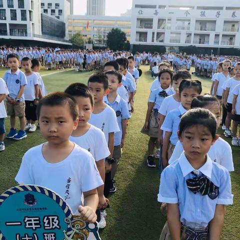 【春园】北师卓越一年级小朋友纪实第五周———满怀期待、放飞童年