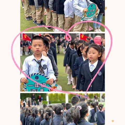 北师卓越【春园一年级】第五周—春分雨脚落声微