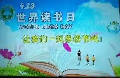 书香浸润校园 阅读点亮童心——记北台小学五年部读书推荐卡展