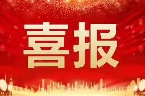 【泉心水务】济南市水务服务中心文明创建案例获水利部文明办通报表扬