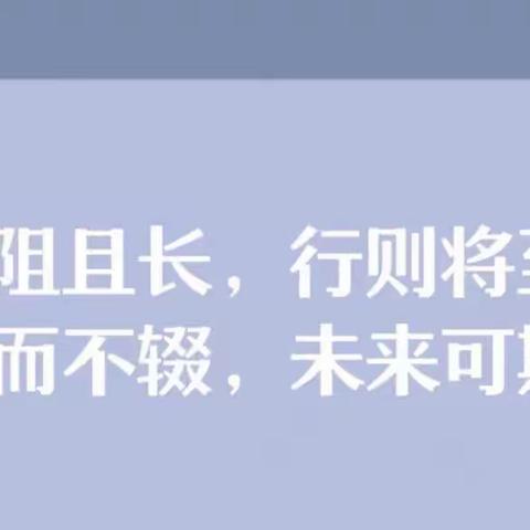 行而不辍 未来可期——美高二政治组教研活动