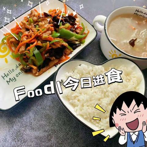 【区直·美食】科学膳食，快乐成长——（2022.10.8~10.14）美食分享