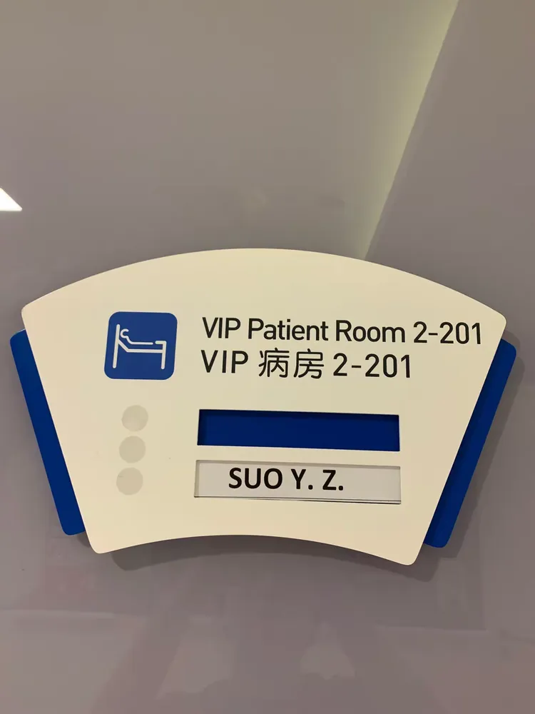 北京大学第六医院穿刺预约-去北京大学第六医院看病要预约吗 北京大学第六医院穿刺预约-去北京大学第六医院看病要预约吗