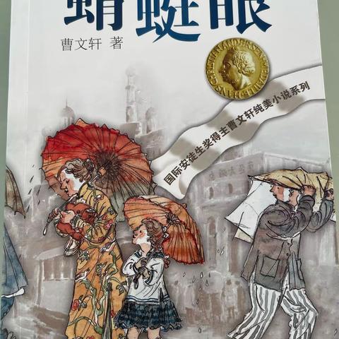 快乐阅读一一通源小学五4假日图书馆开放活动。