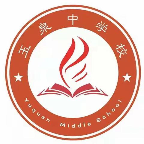 聚焦线上教学，市区巡课提质增效——哈市教研院初中历史教研员孙海波老师深入阿城区玉泉中学校线上课堂巡课