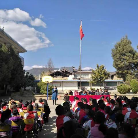 2018 年3月2日，元宵节之际，金山中心完小举行了春季开学表彰大会，师生们带着祝福与收获闹元宵去了。