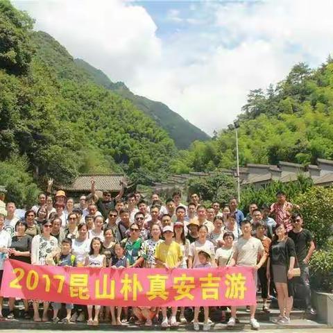 2017昆山朴真安吉漂流记