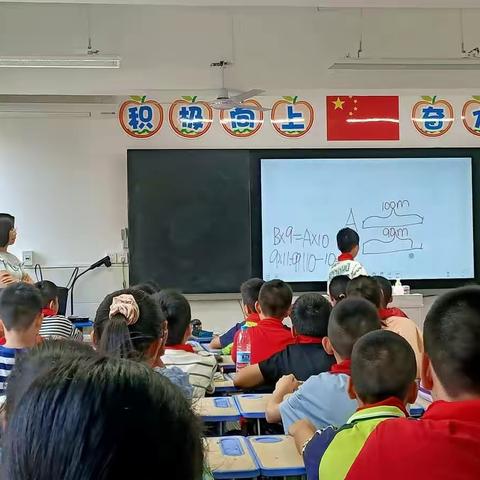 杏小学习记——Day3 “和学生在一起”