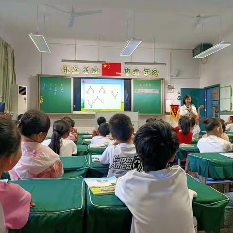 杏小学习记——Day1 “走进杏小 阳光明媚”