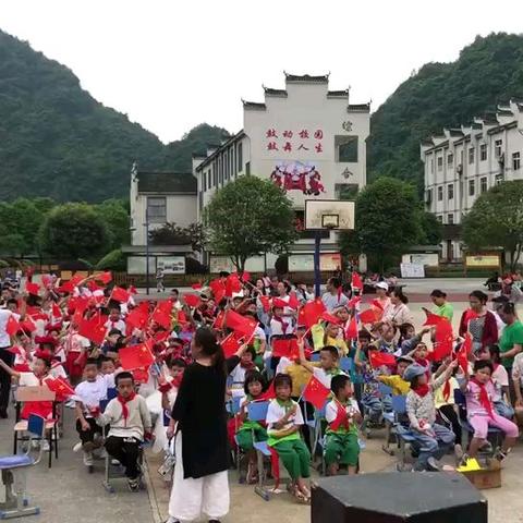 师生同堂，欢聚六一——矮寨小学“童心永向党·唱响新时代”文艺汇演活动