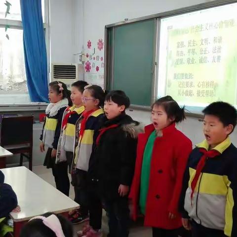 从小牢记价值观，我做美德好少年——红旗区向阳小学未成年人思想道德教育二五中队活动