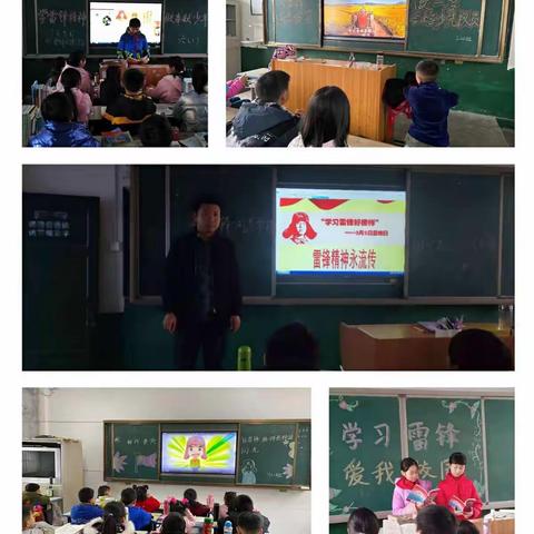 学习雷锋精神   争做奉献少年——罗陈完小开展学雷锋活动