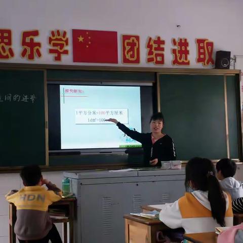 秋扒乡中心小学2021-2022学年第二学期全员听课活动持续进行中……