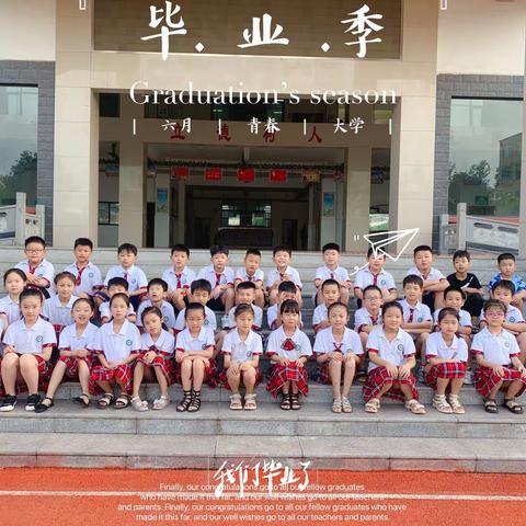 二1⃣️班 最美的遇见•最好的我们