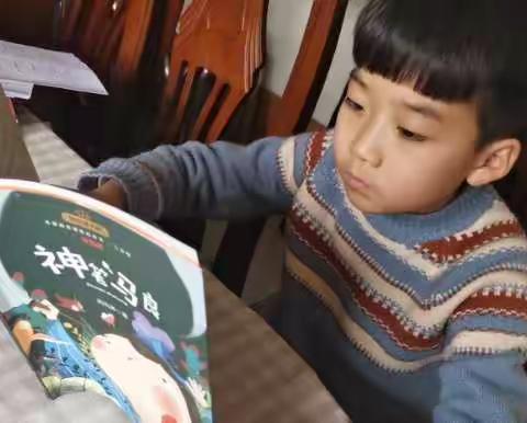 停课不停学，我的一天 黄河路小学二年级三班付铭鑫