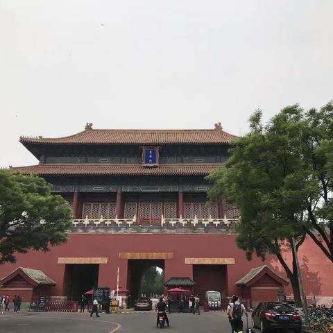 故宫博物院