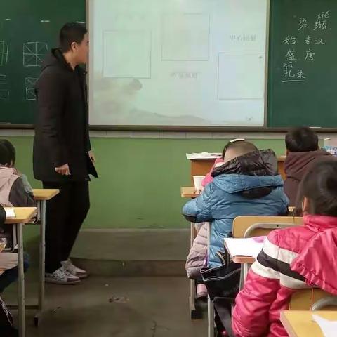 北杨小学青年教师赛讲活动掠影