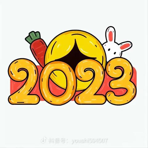 陇西县首阳爱心幼儿园2023寒假放假通知及安全提示