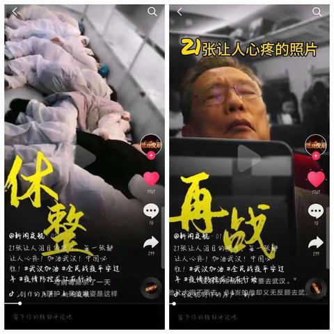 听我说谢谢你们！