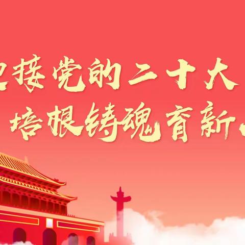 礼赞教师节，月浓中秋月——江滨小学举行庆祝第38个教师节表彰活动