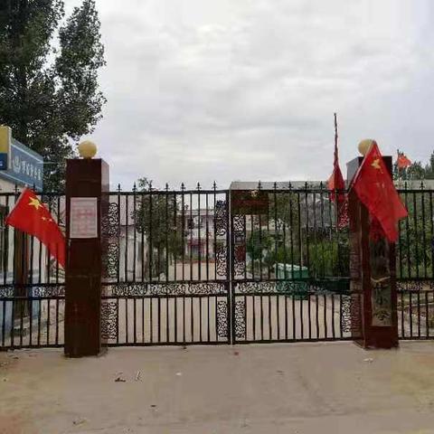 迎着秋风，我们再踏征程