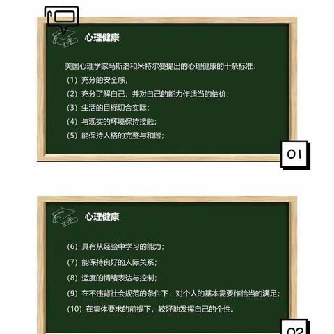 生命不能承受的轻与重 ——青少年儿童成长中的几个要点与成长建议