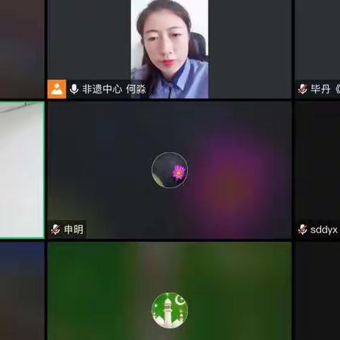 非遗研讨会