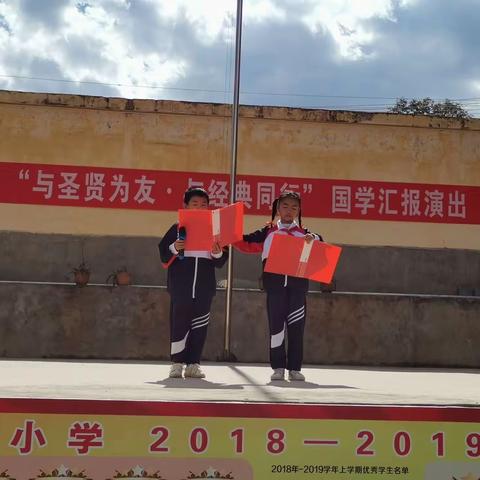 “与圣贤为友,与经典同行”