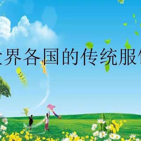 鸡冠乡中心幼儿园疫情期间家庭育儿指导