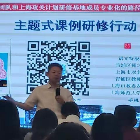 同聚宁城一路观景，解疑释惑引领研修