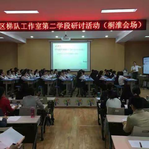 聚焦练习课，提升思维层次。