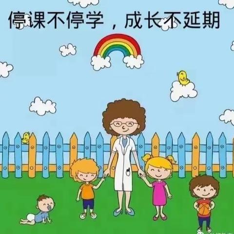 “温情陪伴，静待花开”——紫云一幼大二班停课不停学活动（第七周）