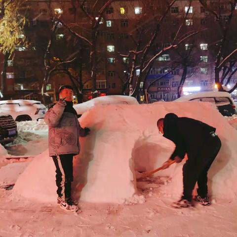 爱的雪洞